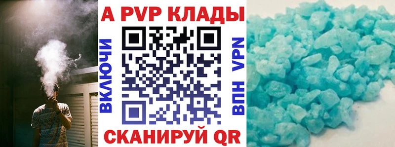 что такое   Богданович  А ПВП крисы CK 