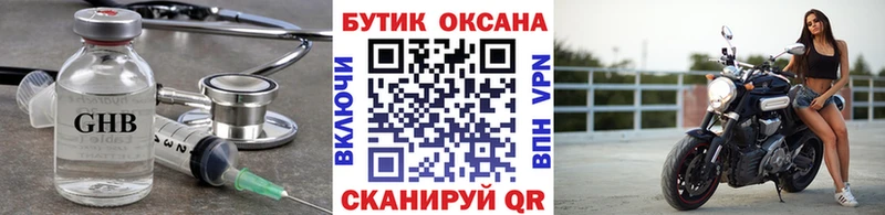 где купить Богданович Бутират вода