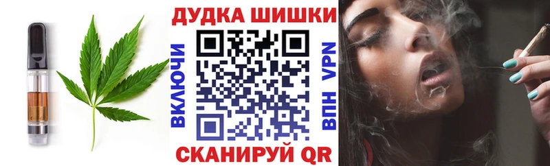 как найти закладки  мега зеркало  Canna-Cookies конопля  Богданович 
