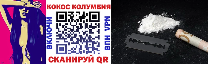 Cocaine Перу  Богданович 