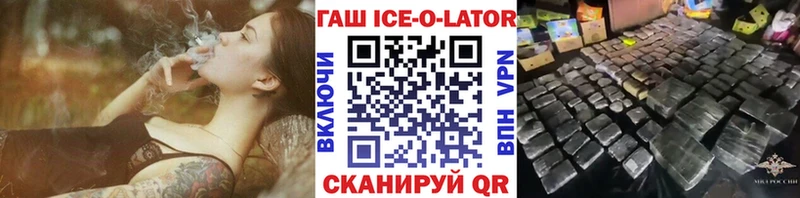 ссылка на мегу как зайти  Богданович  ГАШ Cannabis 