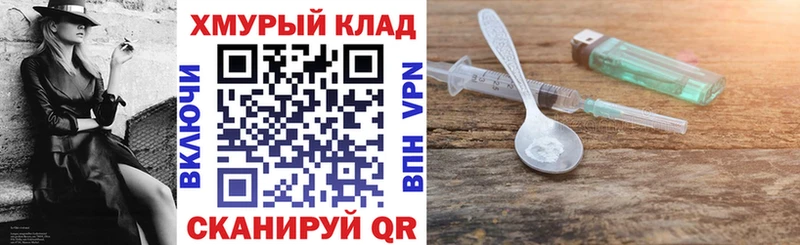 ГЕРОИН белый  гидра ССЫЛКА  Богданович 