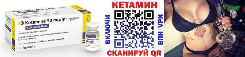 Кетамин VHQ  ОМГ ОМГ рабочий сайт  Богданович 