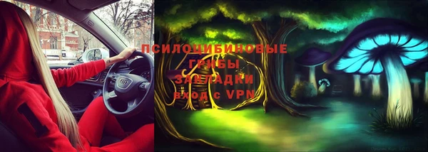 эйфоретик Беслан