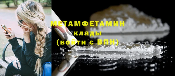эйфоретик Беслан