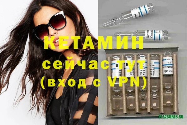 ГАЛЛЮЦИНОГЕННЫЕ ГРИБЫ Бикин