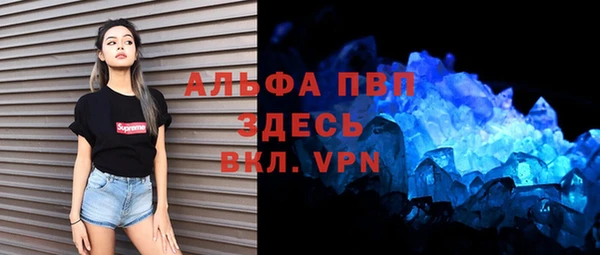 синтетический гашиш Белоозёрский