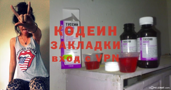 синтетический гашиш Белоозёрский