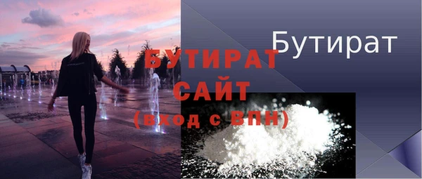 прущая мука Беломорск