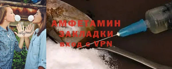 ALPHA-PVP Белокуриха