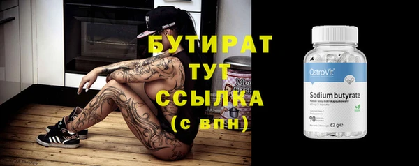синтетический гашиш Белоозёрский