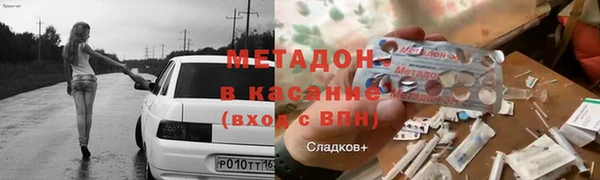 ALPHA-PVP Белокуриха