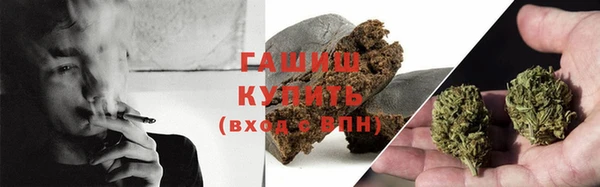 ПСИЛОЦИБИНОВЫЕ ГРИБЫ Билибино