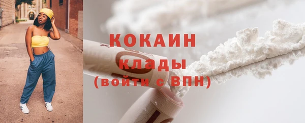твердый Абинск