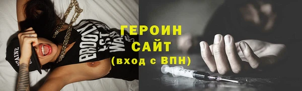 ГАЛЛЮЦИНОГЕННЫЕ ГРИБЫ Бикин