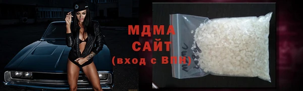 ГАЛЛЮЦИНОГЕННЫЕ ГРИБЫ Бикин