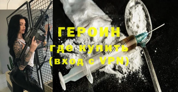 ALPHA-PVP Белокуриха