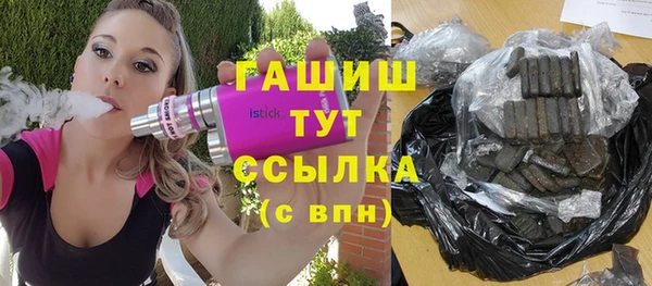 ПСИЛОЦИБИНОВЫЕ ГРИБЫ Билибино