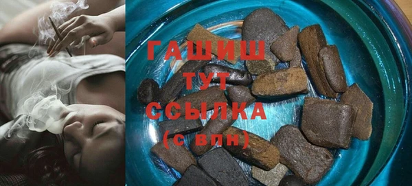ПСИЛОЦИБИНОВЫЕ ГРИБЫ Билибино