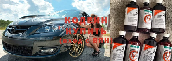 ALPHA-PVP Белокуриха