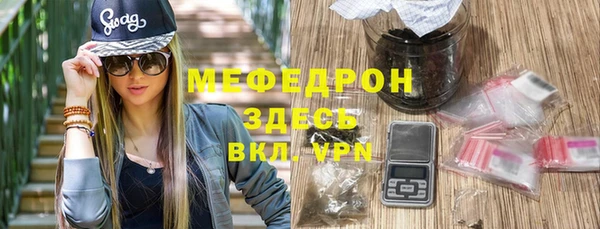 ГАЛЛЮЦИНОГЕННЫЕ ГРИБЫ Бикин