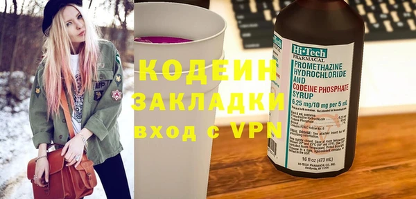 ПСИЛОЦИБИНОВЫЕ ГРИБЫ Билибино