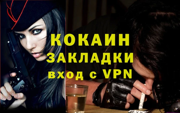 эйфоретик Беслан