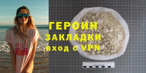 синтетический гашиш Белоозёрский