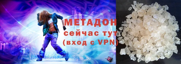 ГАЛЛЮЦИНОГЕННЫЕ ГРИБЫ Бикин
