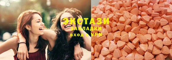 ПСИЛОЦИБИНОВЫЕ ГРИБЫ Билибино