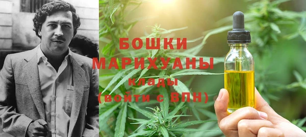 синтетический гашиш Белоозёрский