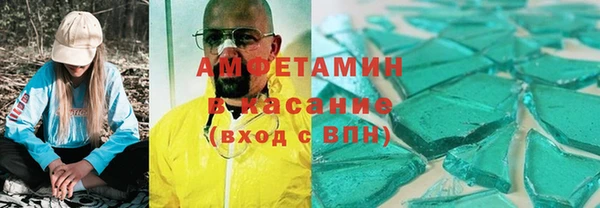 эйфоретик Беслан