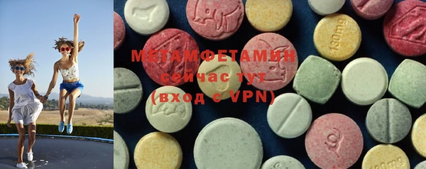 ГАЛЛЮЦИНОГЕННЫЕ ГРИБЫ Бикин
