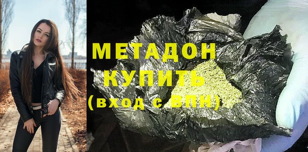 ALPHA-PVP Белокуриха