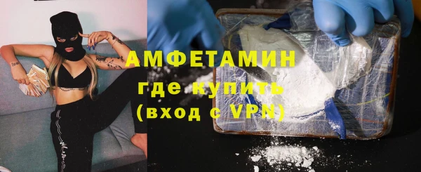 синтетический гашиш Белоозёрский