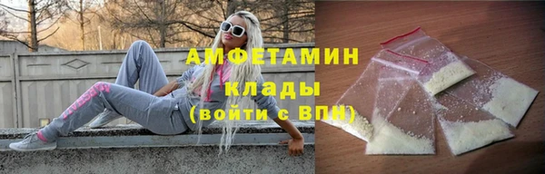 эйфоретик Беслан