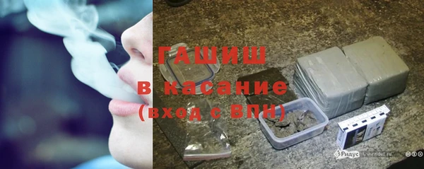 ALPHA-PVP Белокуриха