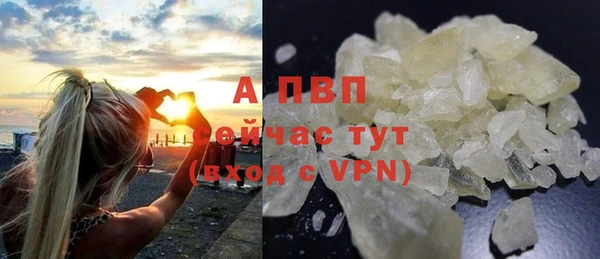 эйфоретик Беслан