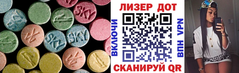 ЛСД экстази кислота закладка Богданович