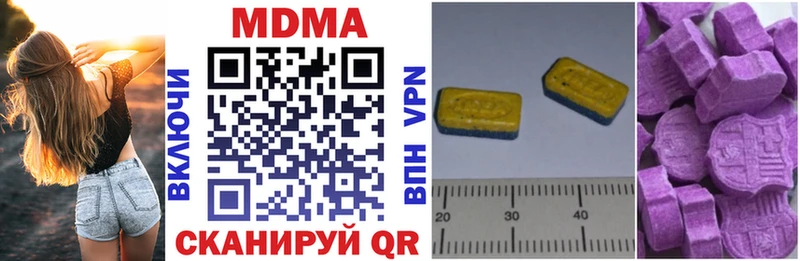 наркота Богданович MDMA кристаллы
