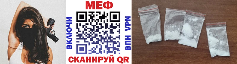 МЕФ VHQ  гидра как войти  Богданович 