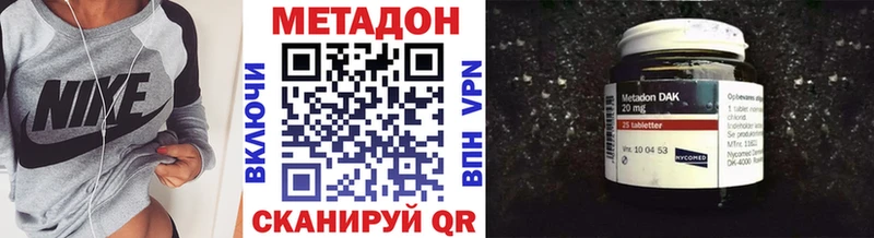 Метадон белоснежный  наркота  Богданович 