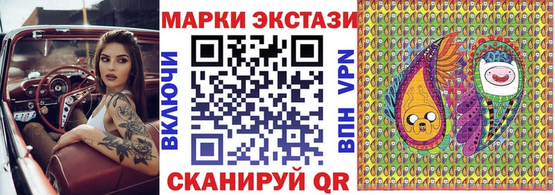 Марки N-bome 1500мкг  Богданович 
